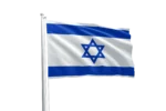 Près de 20 000 touristes israéliens attendus au Maroc en 2026